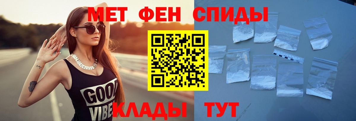 АМФ Розовый Туймазы