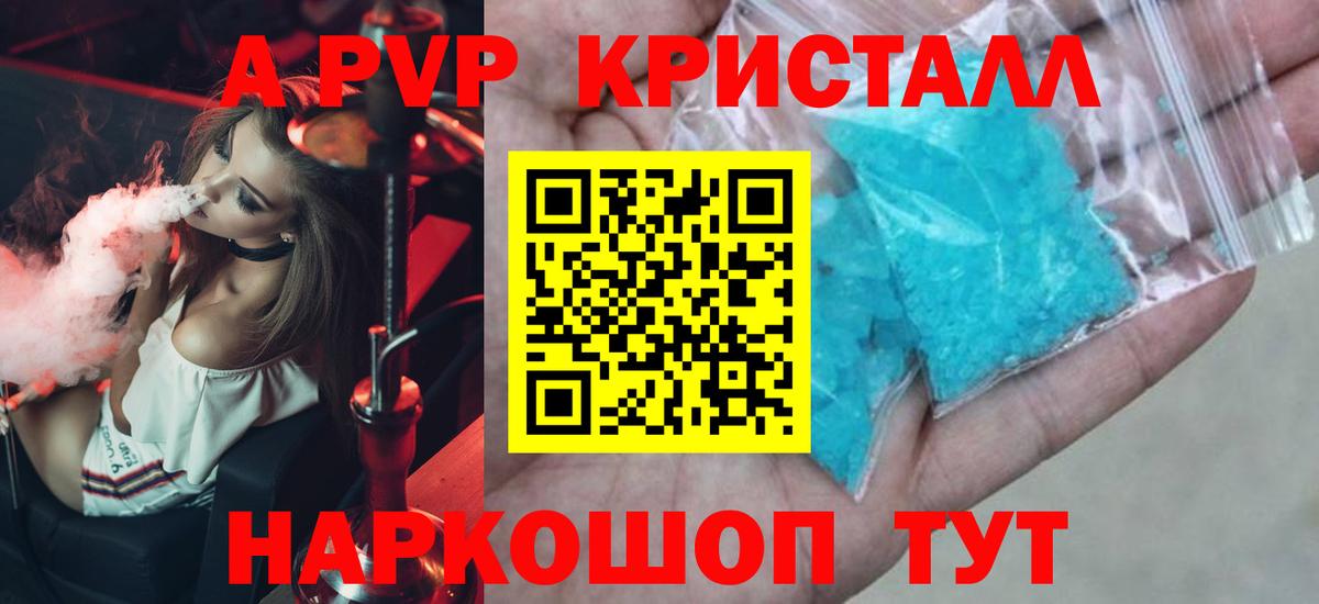 Alpha-PVP мука Туймазы