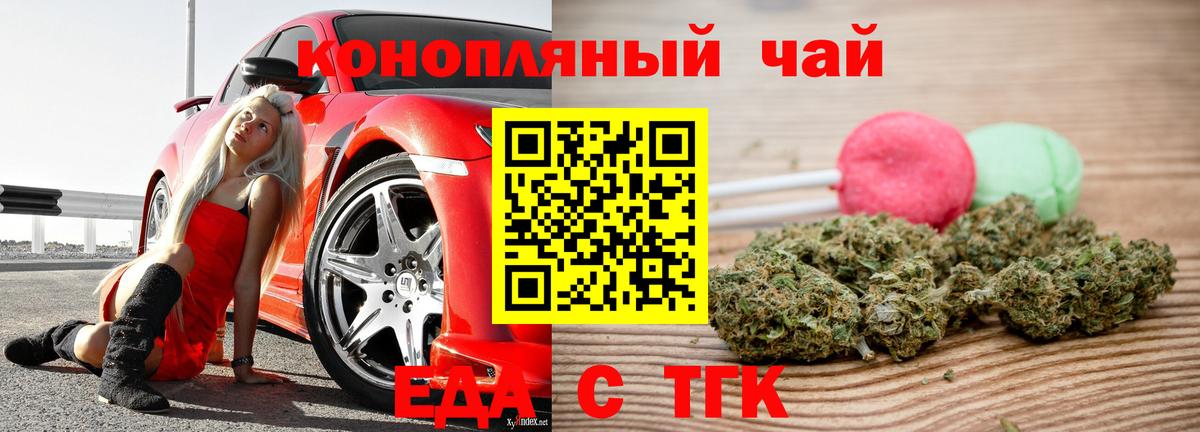Туймазы  Canna-Cookies конопля  Вход с VPN 
