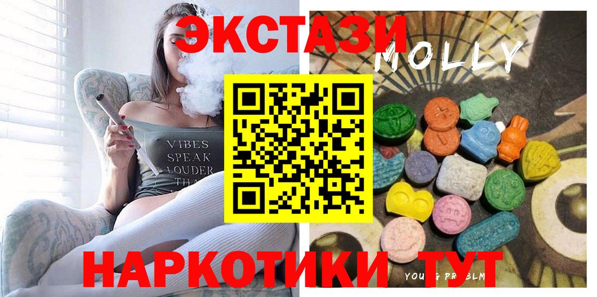 Ecstasy 99% Туймазы