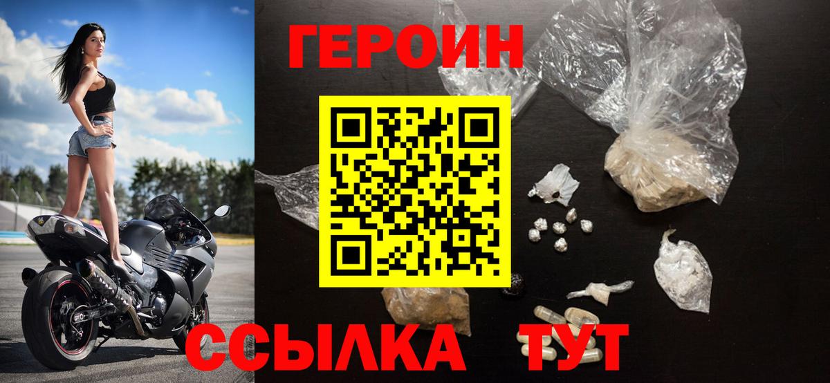 A PVP СОЛЬ   Туймазы  Вход с VPN  Наркошоп  Гашиш  Бошки Шишки  COCAIN  Мефедрон кристаллы 