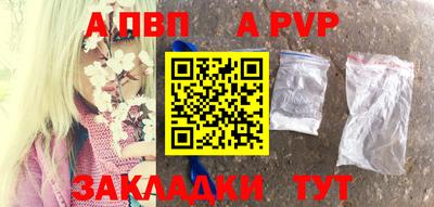 a pvp Керчь