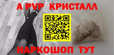 ALPHA PVP Кизляр
