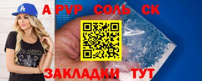 ALPHA PVP Кизляр