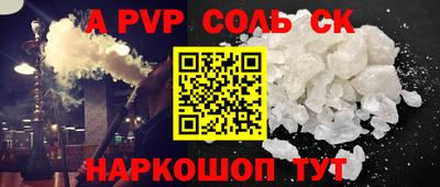 a pvp Керчь
