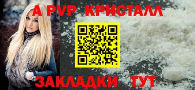 ALPHA PVP Кизляр