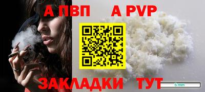 a pvp Керчь