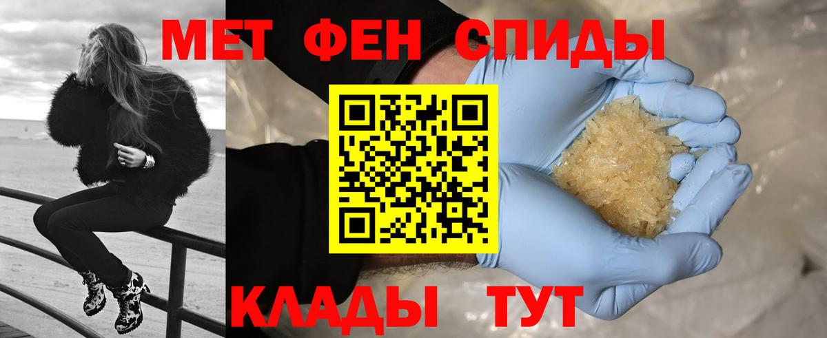 Метамфетамин Декстрометамфетамин 99.9% Туймазы
