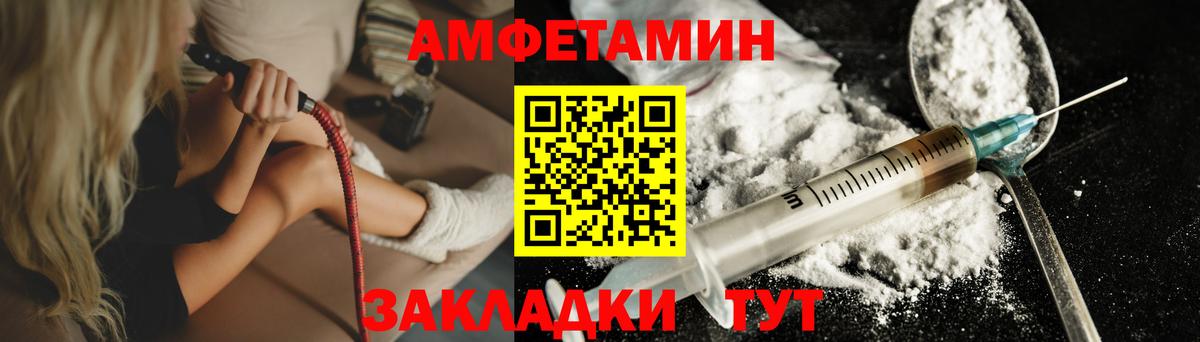 Метамфетамин винт  Вход с VPN  Туймазы  Метамфетамин винт 