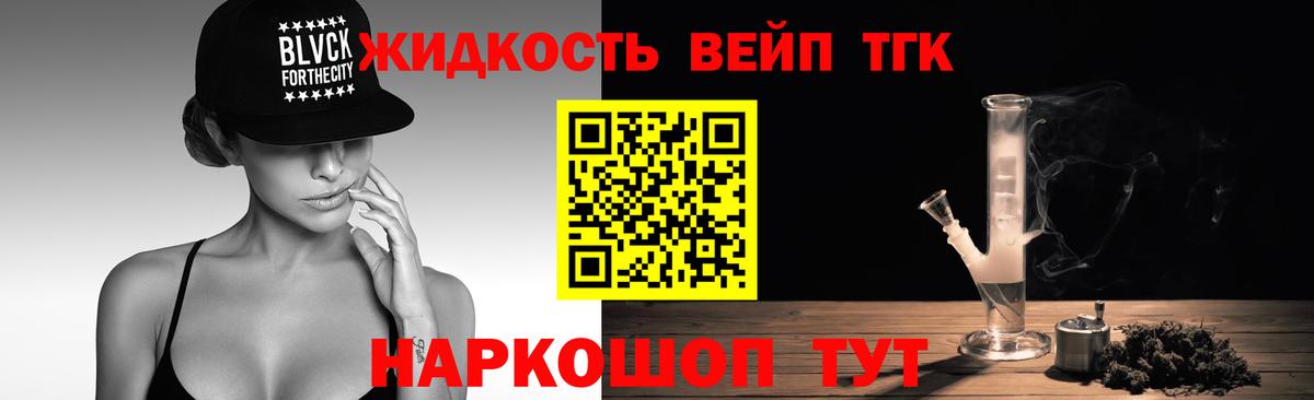 Дистиллят ТГК Wax Туймазы