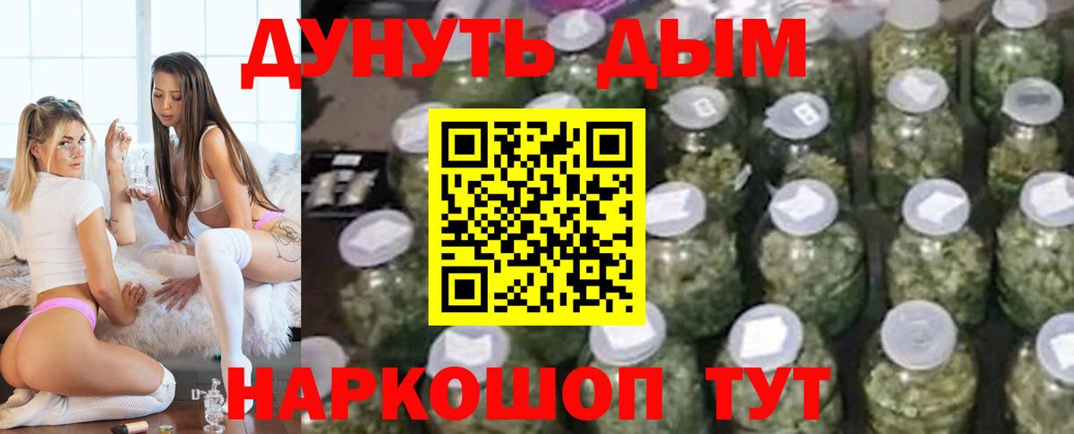 Туймазы  Конопля MAZAR  Шишки марихуана LSD WEED  Вход с VPN  Бошки марихуана планчик 